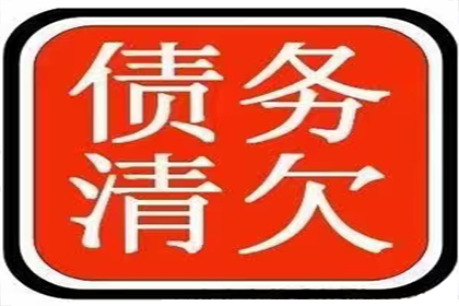 追讨5000元欠款：法律途径起诉详解